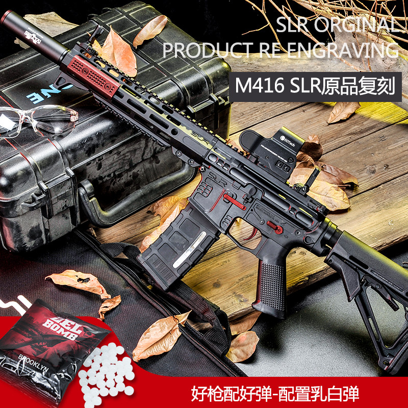 水弹枪电动优惠券-搜券网