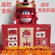 必胜客30周年新春特别限定款遥控电动乐迪遥控飞机变身玩具礼盒