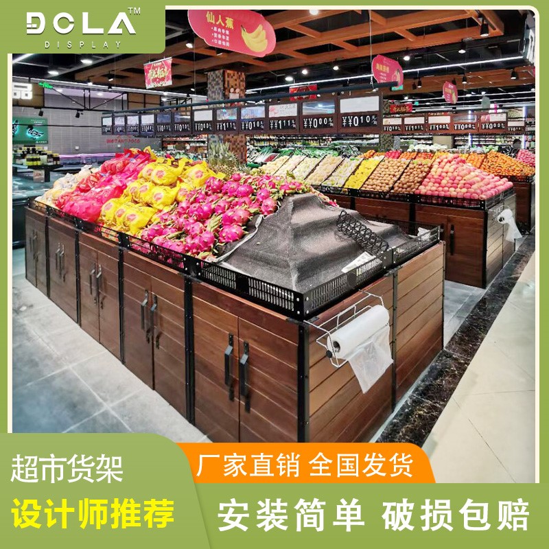 超市生鲜水果蔬菜陈列道具杂粮堆头干货架塑料假底大米展示中岛柜