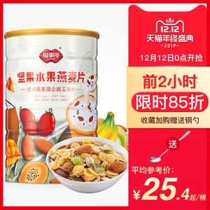 【quaker oats麦片/柚子茶/冲饮品】quaker oats品牌麦片/柚子茶/冲