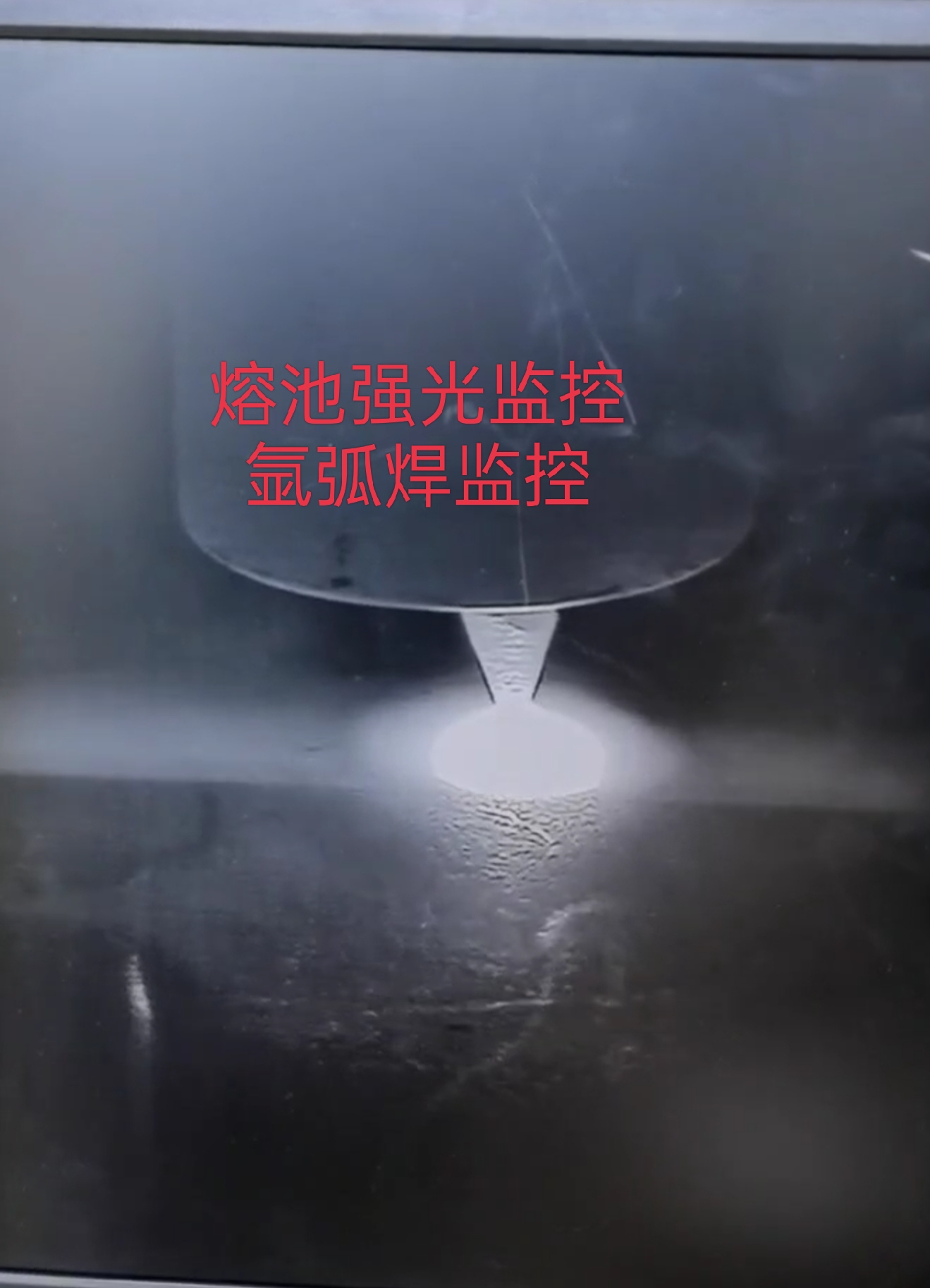 氩弧焊熔池监控强光监控电焊监控二保焊气保焊tig mig paw电弧在类目 五金/工具, 电气控制, 电力控制或电力分配装置, 其他安全与自动化监控设备中 - 来自Buy2taobao.com提供专业的淘宝代购服务