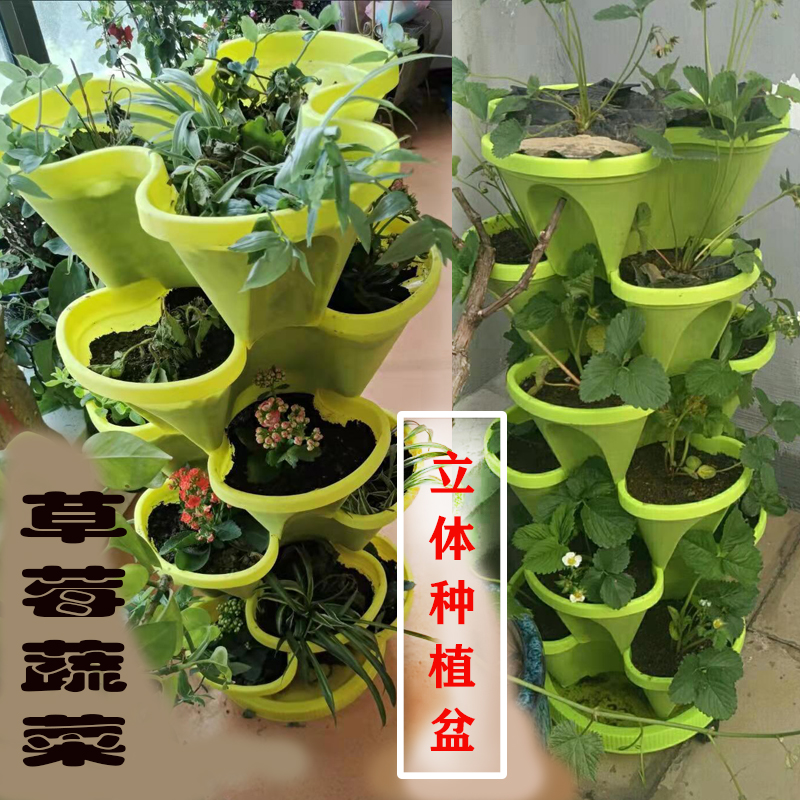 阳台立体种菜盆种菜神器家庭室内蔬菜草莓专用盆种植箱多层盆栽外