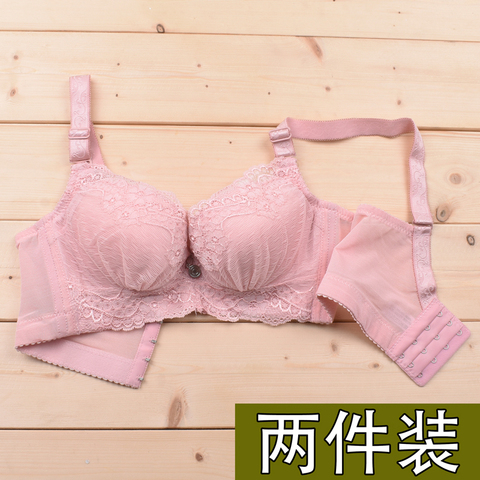 有钢圈加厚调整型小胸聚拢蕾丝女士内衣收副乳舒适性感文胸罩