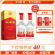 【酒厂直营】剑南春 水晶剑南春 52度500mL*2瓶 浓香型白酒