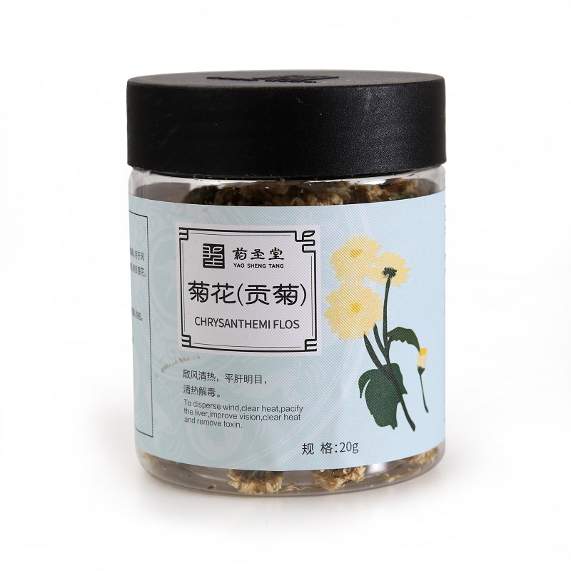 Templar drug Chrysanthemum(Gongju) 20Gin the Chinese Herbal Medicine , Chrysanthemum class , Gongju category - from Buy2taobao.com to provide professional Taobao agent buy service