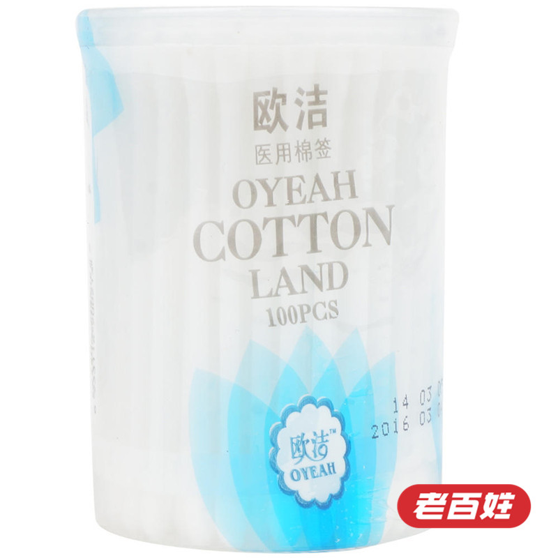 Europe Jie Medical Cotton 100 branch Double head natural Swabin the OTC Drug/Medical Devices/Planning supplies , Medical Devices , Cotton swab (Instrument) category - from Buy2taobao.com to provide professional Taobao agent buy service