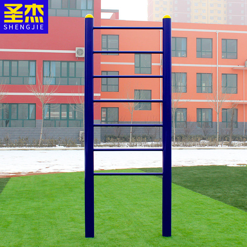 圣杰户外健身器材小区广场室外社区公园新农村肋木单杠体育运动