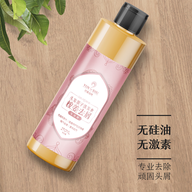 Dandruff shampoo Stubborn Serious Dandruff Botany Silicone lady Dandruff Shampoo Oil control relieve itchingin the Care cleaners/Sanitary napkins/Paper/Aromatherapy , Shampoo bath/Personal cleanliness , Hair clean/Nurse/Modeling , Shampoo category - from Buy2taobao.com to provide professional Taobao agent buy service