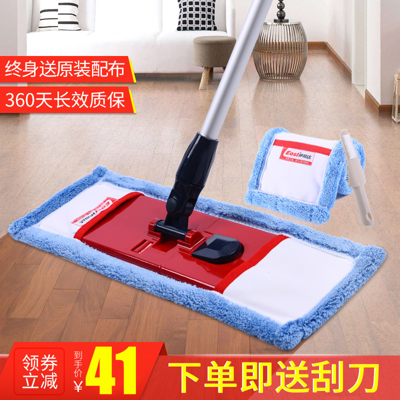 伊司达平板拖把家用干湿两用瓷砖地一拖净托把懒人木地板旋转拖布