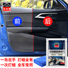 车安驰内饰翻新纳米布表板蜡汽车仪表台上光车内清洁免水清洗擦布 车安驰内饰翻新纳米布表板蜡汽车仪表台上光车内清洁免水清洗擦布