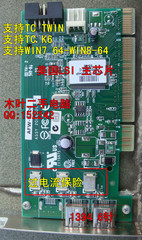 TC twin,TC K6 AVID火线声卡专用新加坡LSI 双口1394卡 WIN7 WIN8
