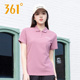 361短袖t恤女361度官网正品运动短袖Polo衫夏季新款冰丝速干翻领