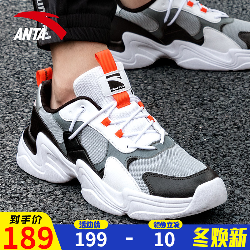 安踏运动鞋男鞋老爹鞋官网旗舰2020秋冬季新款男款跑步休闲鞋子男
