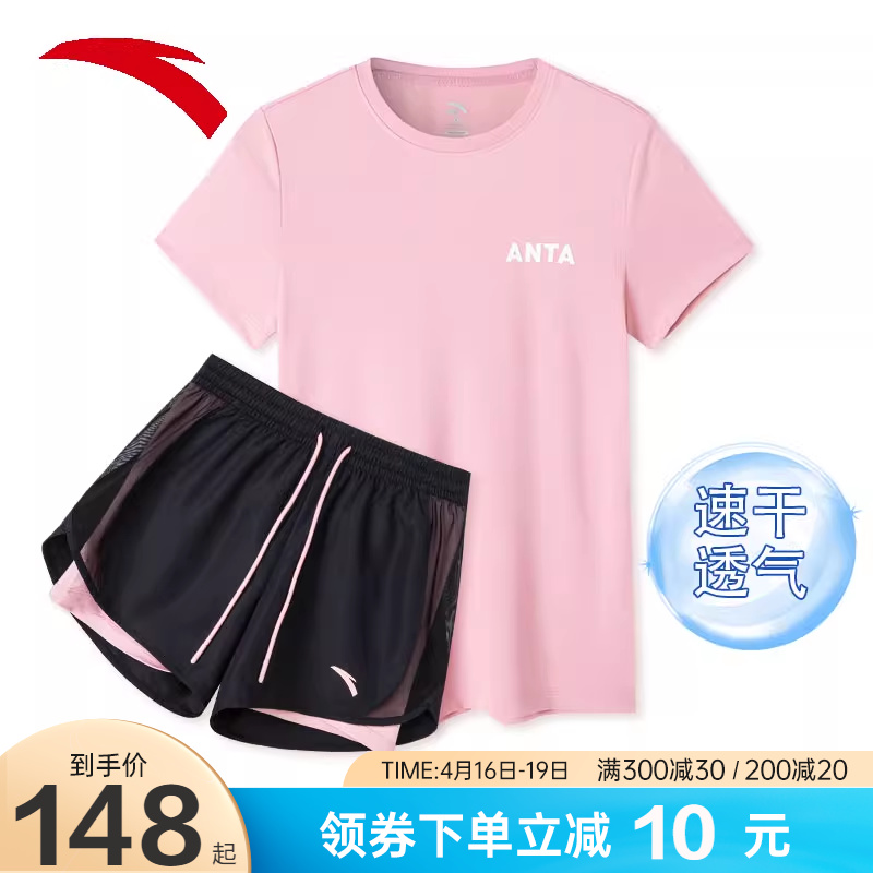 安踏防走光运动套装女2024夏季新款速干短袖短裤健身服跑步两件套