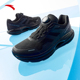 安踏绝群丨氮科技专业缓震跑步鞋男耐磨回弹运动鞋旋钮跑鞋
