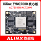 ALINX XILINX FPGA 黑金 核心板 ZYNQ ARM XC7Z035 XC7Z100