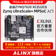 FPGA开发板ALINX Xilinx Zynq UltraScale+ MPSoC AI智能 XUZU2CG