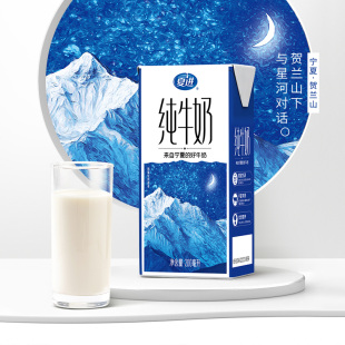 夏进纯牛奶200ml*10盒宁夏奶源生牛乳牛奶