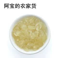 皂角米 雪莲子 云南产的野生皂角米150g包邮