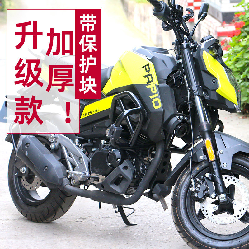 适用春风st狒狒cf125-3a保险杠前特竞技护杠防摔保护摩托车改装件