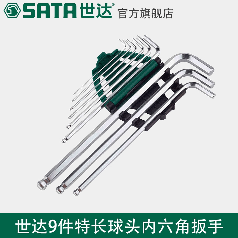 世達工具長球頭六棱內六方內六角扳手扭力套裝內6角螺絲刀09101在類目 五金/工具, 手動工具, 扳手, 內六角扳手中 - 來自Buy2taobao.com提供專業的淘寶代購服務