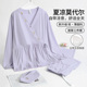 莫代尔夏季月子服女夏薄款8月份产后带胸垫产妇哺乳孕妇睡衣秋天9