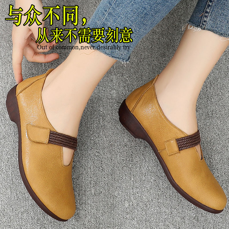 genuine leather Dichotomanthes bottom Women's Shoes Autumn soft sole Bigfoot Single shoes comfortable Mom shoes leather shoes Large Spring shoes Casual shoesin the Women's Shoes, Low shoes category - from Buy2taobao.com to provide professional Taobao agent buy service