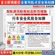 行车安全风险点告知牌卡危险源预防措施建筑施工车间标语标识牌标志标示指示警告提示贴纸警示牌定制FXD132