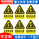 危化品标识危险品标志化学品标识牌危废仓库严禁烟火警示牌未经许可禁止入内存放区剧毒品易制毒易制爆定制做