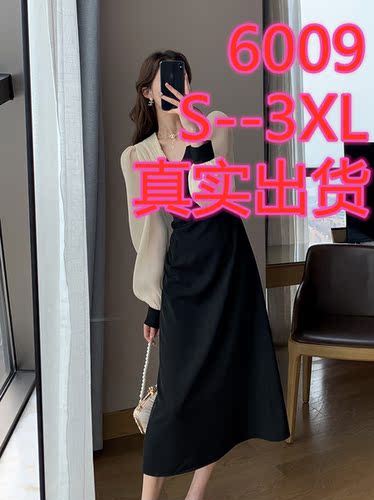御尚大码女装 YSYCDG6009 整款下架