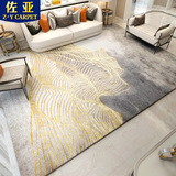 Modern light luxury style living room tea table carpet Nordic simple bedroom bed end sofa cushion household net red ins carpet