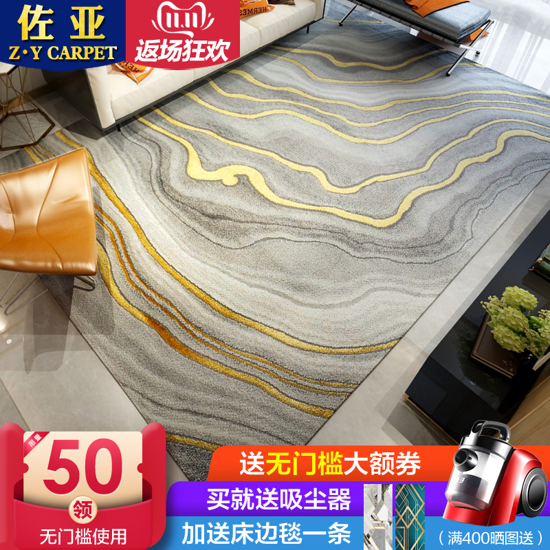 后现代轻奢地毯客厅茶几垫美式欧式卧室床边毯满铺抽象艺术ins风