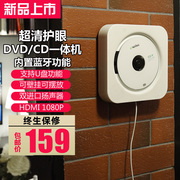 HD CD mini wall-mounted portable student CD machine Bluetooth DVD player DVD repeat English CD