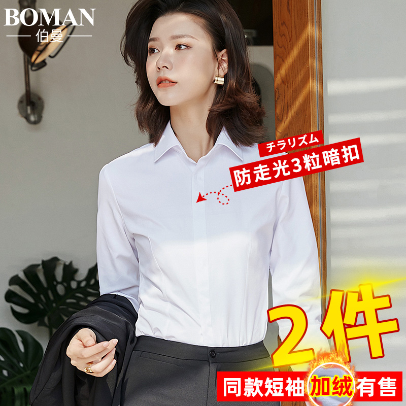 2024新款春秋白衬衫女长袖女装工作服正装加绒西装职业短袖衬衣OL