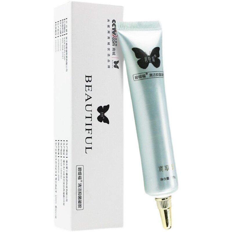 9215碧缇福凝胶美牙白仪官网正品碧芙媞牙齿凝露碧福缇碧提福