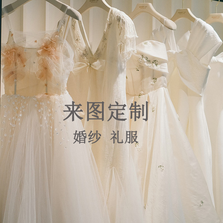 私人定制高端婚纱礼服来图定制厂家直销婚纱礼服量身订做宴会新娘