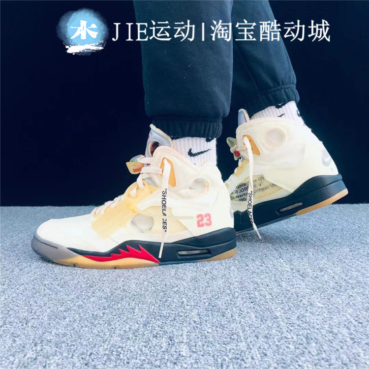 耐克 air jordan 5 ow aj5蝉翼白帆女联名高帮篮球鞋男dh8565-100