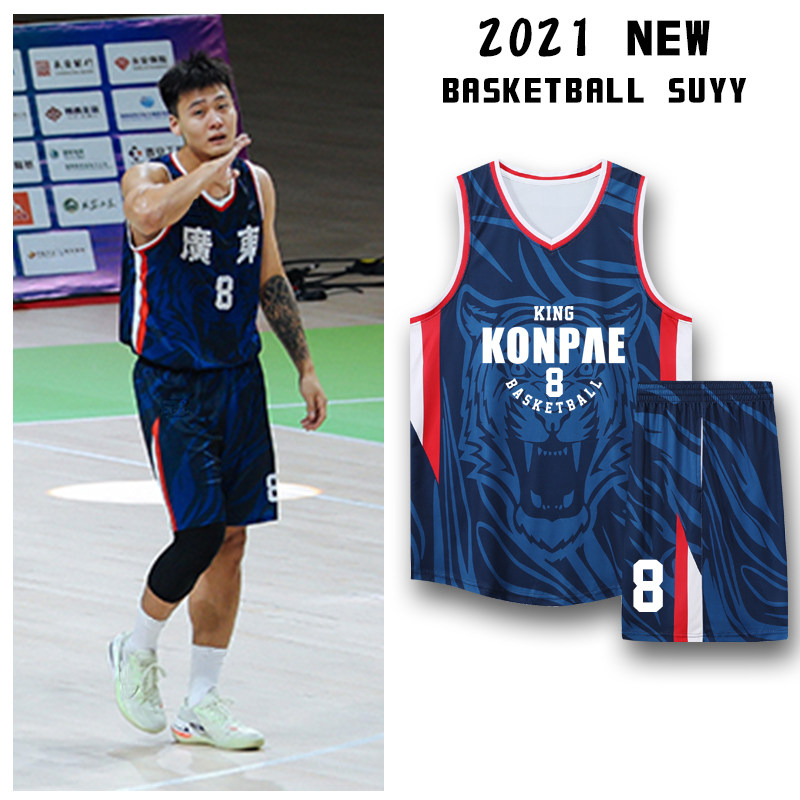 广东队全运会篮球服套装cuba大学生球衣定制男女训练比赛背心队服