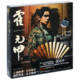 正版JAY周杰伦 霍元甲EP+11月的肖邦MV 2006年EP专辑 CD+VCD