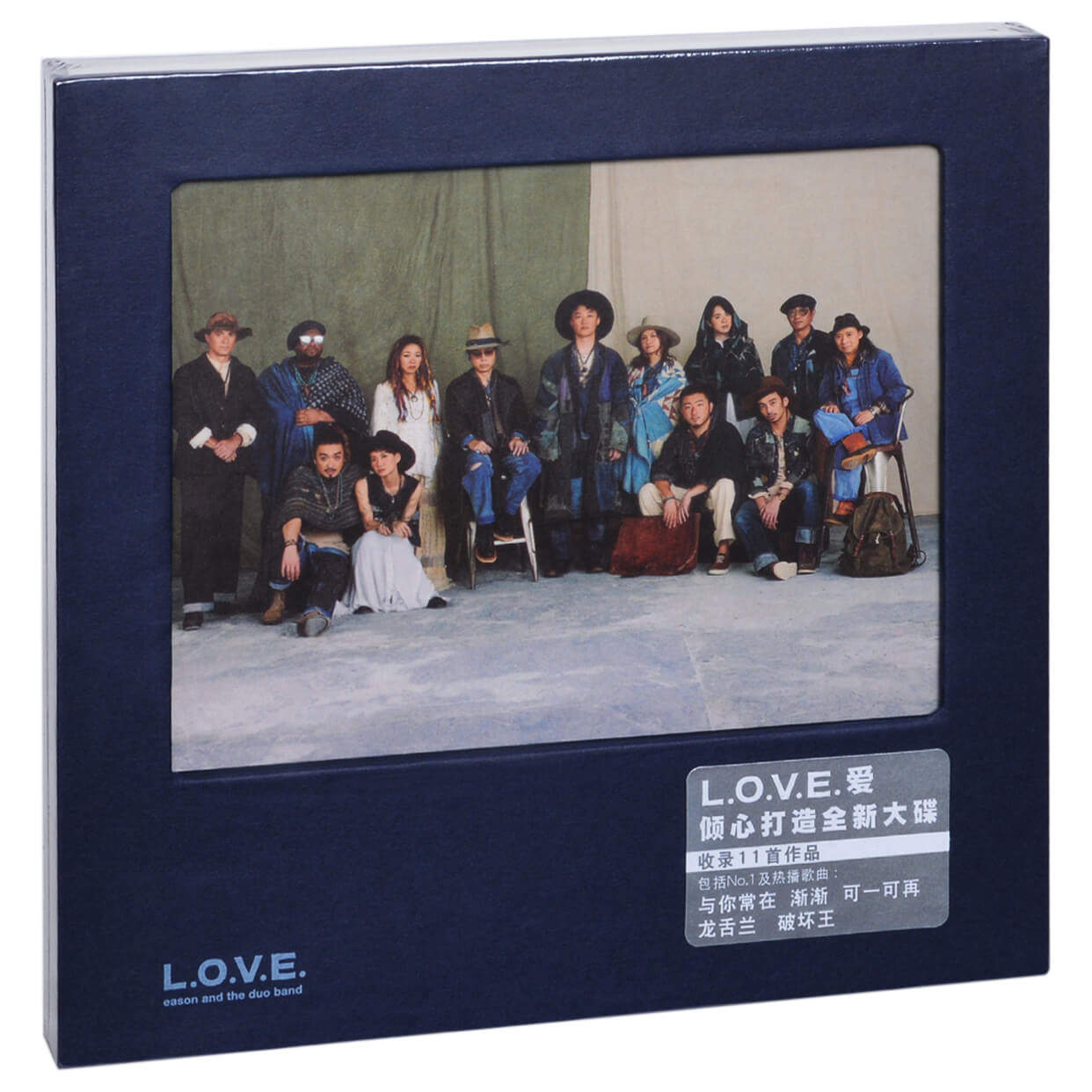 正版现货 陈奕迅专辑 love l.o.v.e. love 唱片cd 15写真卡