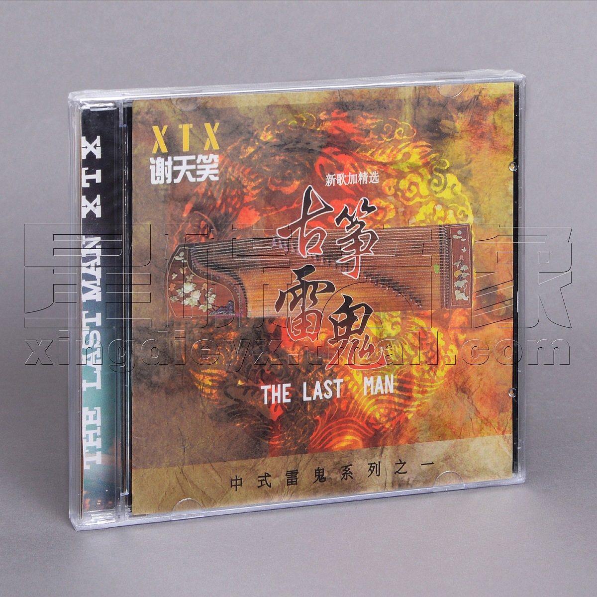 正版谢天笑 古筝雷鬼 2009专辑唱片cd碟片