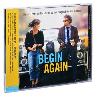 正版歌曲改变人生 Once曾经 电影原声碟 Begin Again 唱片CD碟片