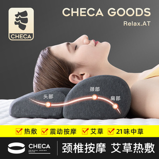 艾草颈椎枕修复颈椎专用枕头护颈椎热敷助睡眠按摩牵引睡觉护颈枕