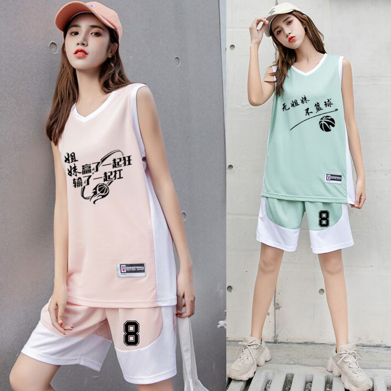篮球服女ins学生韩版球衣路人女生球服定制比赛服bf风王外穿背心