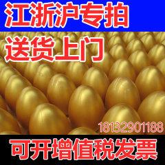 砸金蛋20cm 金蛋送货上门发快递江浙沪金蛋厂家直销 金蛋抽奖道具