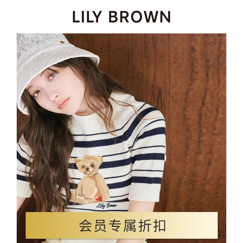 LILY BROWN2024春夏新品 可爱熊图案短袖套头针织上衣LWNT241072