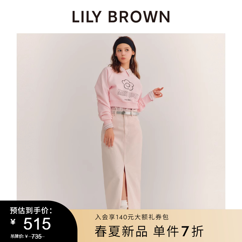 LILY BROWN2024春夏新品 百搭街头风高开叉牛仔半身裙LWFS241096