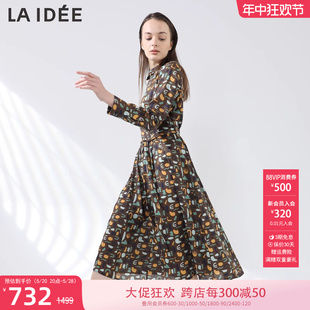 LAIDEE/罗兰伊杜连衣裙休闲印花简约大气几何图案减龄优雅裙子女