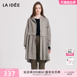 LAIDEE/罗兰伊杜风衣外套立领中长款宽松高端小众女打褶棉质大衣