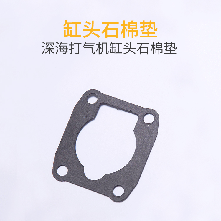 High Pressure Air Compressors 30mpa Inflatable pump parts Cylinder head Asbestos mat diving fire control Air pumpin the Hardware/Tool , Pneumatic Tools , Pneumatic components category - from Buy2taobao.com to provide professional Taobao agent buy service